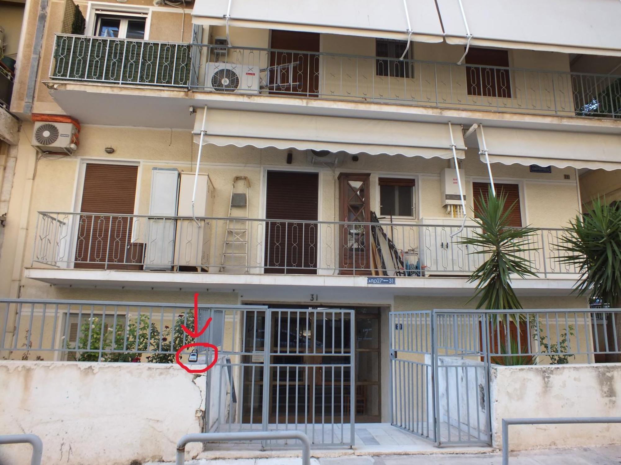 Cozy Apartment At Panormou Metro, Athens City Center Екстер'єр фото